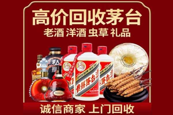 九江诚信回收奔富