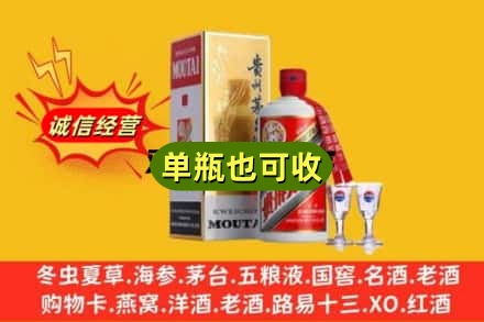 九江回收茅台酒
