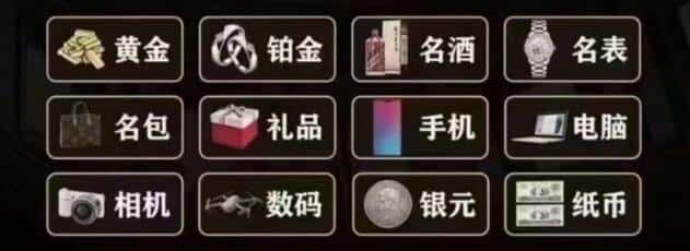 九江回收奢侈品